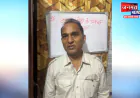 उरई: जमीन की साझेदारी से पीछे हटने पर धमकी, तमंचा लगाकर मांगे दस लाख रूपये; मुकदमा पंजीकृत