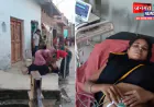 कौशाम्बी: कोर्ट मैरिज का सर्टिफिकेट लेने गई महिला की बेरहमी से पिटाई, थाने में दी लिखित शिकायत