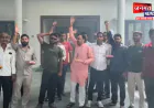 प्रतापगढ़: सीओ जियाउल हक हत्याकांड में राजा भैया को न्यायिक राहत, क्लोजर रिपोर्ट स्वीकार; समर्थकों ने मनाया जश्न