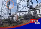 बलरामपुर: जान जोखिम में डालकर रील बनाने मोबाइल टावर पर चढ़ी किशोरी, लेनी पड़ी पुलिस सहायता