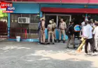 लखीमपुर में स्कूल परिसर में दो मौतों से सनसनी, महिला-पुरुष के शव मिलने से मचा हड़कंप