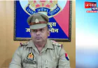 उरई के रामपुरा कस्बे में बढ़ते अपराध और भाजपा नेता को नागिन डांस कराने में थानाध्यक्ष हुए लाइन हाजिर