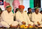 उरई में किसान महापंचायत: बुंदेलखंड पैकेज और कर्जमाफी की मांग, फसलों के नुकसान में किसानो को मिले पर्याप्त मुआवजा