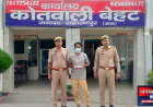 सहारनपुर में नशा तस्करी पर पुलिस का बड़ा एक्शन, 50 लाख की स्मैक के साथ आरोपी गिरफ्तार