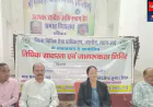 उरई: विधिक साक्षरता एवं जागरूकता कार्यक्रम का आयोजन, पॉक्सो एक्ट सहित कई कानूनों की दी गई जानकारी