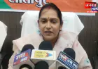 प्रेस वार्ता में बोलीं सीतापुर जिला पंचायत अध्यक्ष श्रद्धा सागर - चुनाव आयोग पर लगाए जा रहे आरोप निराधार