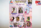 महिला काव्य मंच तमिलनाडु की ऑनलाइन काव्य गोष्ठी संपन्न, काव्य पाठ के इंद्रधनुषी रंगों से सराबोर हुआ मंच