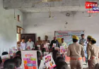 अमेठी में मिशन शक्ति के तहत जागरूकता कार्यक्रम आयोजित, छात्र-छात्राओं को पढ़ाया गया सुरक्षा का पाठ