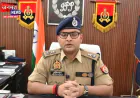 सहारनपुर की बेहट पुलिस की बड़ी कार्रवाई, नशा तस्कर की 2.05 करोड़ की 13 संपत्तियां जब्त