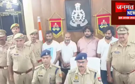 बरेली में प्रधानमंत्री लोन योजना के नाम पर ठगी करने वाले गिरोह का भंडाफोड़, चार आरोपी गिरफ्तार