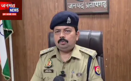 प्रतापगढ़: हत्या के प्रयास आरोपी सपा प्रवक्ता पर 25 हजार का इनाम घोषित, कंप्यूटर ऑपरेटर की हत्या से जुड़ा है मामला
