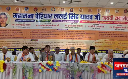 कानपुर देहात: पेरियार दलई सिंह यादव की जयंती में गरजे कांग्रेस प्रदेश प्रभारी, बीजेपी पर जमकर साधा निशाना