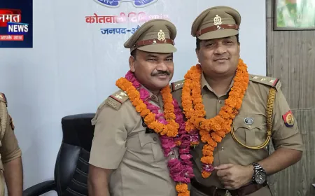 औरैया: दिबियापुर कोतवाली के नए प्रभारी निरीक्षक बने राजकुमार सिंह, सत्य प्रकाश को मिली चुनाव सेल की जिम्मेदारी