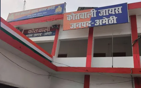 अमेठी: मुश्किल घड़ी में मददगार बनी पुलिस, खाते में वापस लौटे रुपये तो खिल उठे चेहरे