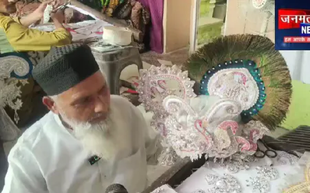 मथुरा में श्रीकृष्ण जन्माष्टमी हिंदू-मुस्लिम सद्भाव की मिसाल, मुस्लिम कारीगर तैयार करते हैं ठाकुर जी की पोशाक