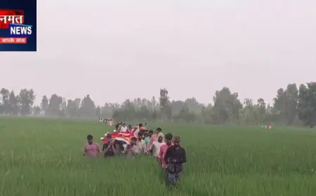 बहराइच: बदहाल रास्ते ने खोली विकास के दावों की पोल, कीचड़ भरी पगडंडी से शव लेकर गुजरने को ग्रामीण मजबूर