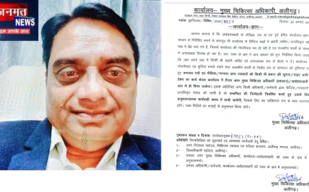 अलीगढ़ CMO का तुगलकी फरमान, ऑफिस में मीडियाकर्मियों के प्रवेश पर लगाई रोक; जारी किया नोटिस