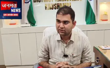 कौशांबी पटाखा फैक्ट्री ब्लास्ट केस पर बोले DM अमित पाल शर्मा - जिम्मेदार लोगों पर होगी कठोरतम कार्रवाई