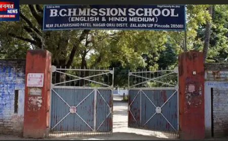 उरई: 450 करोड़ की नजूल भूमि के फर्जीवाड़े का खुलासा, कूटरचित दस्तावेजों से सरकारी संपत्ति हथियाने का प्रयास; एफआईआर दर्ज