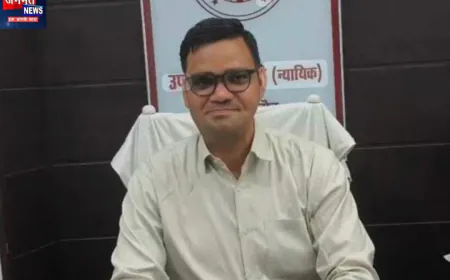 उरई: जॉइंट मजिस्ट्रेट रिंकू सिंह राही को शासन का कारण बताओ नोटिस, 15 दिन के भीतर मांगा स्पष्टीकरण