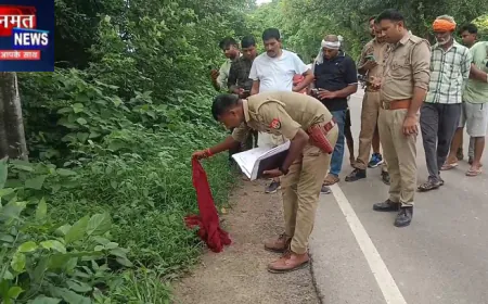 प्रतापगढ़ के कटरा रोड की झाड़ियों में मिला 7-8 माह के अज्ञात बच्चे का शव, मचा हड़कंप