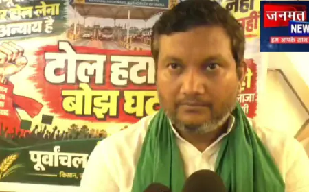 वाराणसी: अधूरे सड़क पर टोल प्लाजा को लेकर किसान नेता का आह्वान, रोड नही तो टोल नही