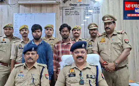 अयोध्या: लूट के मामले में वांछित दो आरोपी गिरफ्तार, एक फरार; तमंचा-कारतूस व मोटरसाइकिल बरामद
