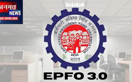 दीवाली से होगा शुरू EPFO 3.O! UPI और ATM से निकाल सकेंगे PF का पैसा