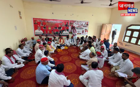 प्रतापगढ़: सपा की समीक्षा बैठक संपन्न, भाजपा सरकार की जनविरोधी नीतियों को जनता तक पहुंचाने का आह्वान