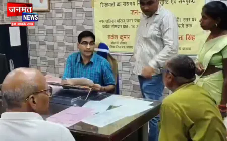 प्रतापगढ़: बेला नगर पालिका में साप्ताहिक जनसुनवाई का आयोजन, EO ने सुनीं फरियादियों की समस्याएं