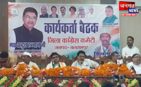 बलरामपुर पहुंचे उप्र कांग्रेस पार्टी के सह प्रभारी अब्दुल हन्नान, बीजेपी पर लगाए गम्भीर आरोप
