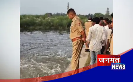 प्रतापगढ़: छोइया नाले में नहाते समय डूबे दो दोस्त, एक को बचाया; एक गहरे पानी में समाया