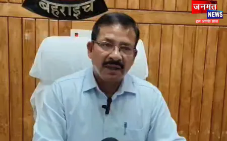 बहराइच: नवागंतुक DM राजेश पांडेय ने संभाला कार्यभार, शासन की नीतियों को लागू करने पर होगा फोकस