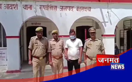 बहराइच: रुपईडीहा पुलिस की बड़ी कार्यवाही, महिला तस्कर से अवैध वसूली के आरोप में पत्रकार गिरफ्तार