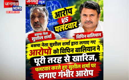 मुजफ्फरनगर: शत्रु संपत्ति विवाद को लेकर SSP कार्यालय पहुंचे बसपा नेता सुशील शर्मा, विपिन बालियान ने किया पलटवार
