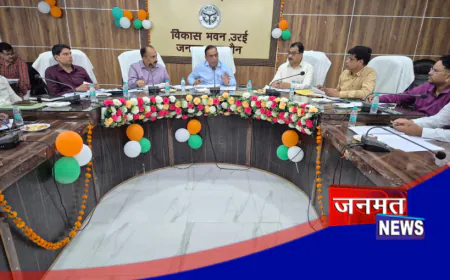 उरई: सीएम डैशबोर्ड पर खराब रैंकिंग वाले विभाग तत्काल लाएं सुधार, डीएम ने की कार्यों की गहन समीक्षा