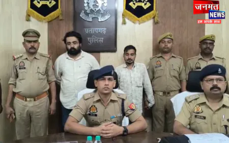 प्रतापगढ़: साइबर ठग गिरोह का पर्दाफाश, 42.65 करोड़ की ठगी का खुलासा; दो आरोपी गिरफ्तार