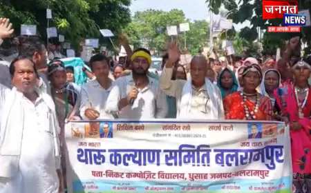 बलरामपुर: सड़क पर उतरे थारू जनजाति के लोग, अन्य जातियों को जनजाति आरक्षण दिए जाने का विरोध