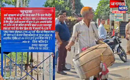 सहारनपुर: पूर्व बसपा एमएलसी की संपत्तियों पर फिर लगे कुर्की के बोर्ड, ढोल बजाकर कराई गई मुनादी