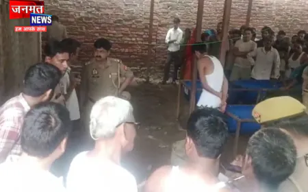 कन्नौज: धारदार हथियार से काटकर बुजुर्ग की हत्या, जांच पड़ताल में जुटी पुलिस