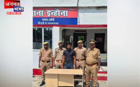 अमेठी में पर्स-मोबाइल छीनने वाला बदमाश गिरफ्तार, 25 हजार का था इनामिया