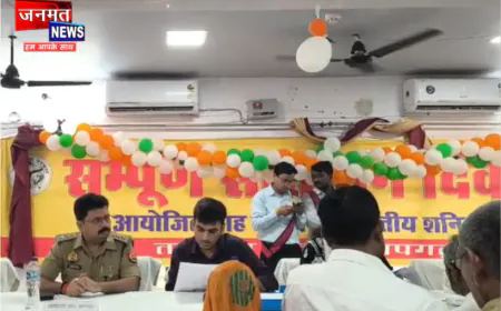 प्रतापगढ़: समाधान दिवस में अधिकारियों ने सुनीं फरियादें, लापरवाही पर कार्रवाई की चेतावनी