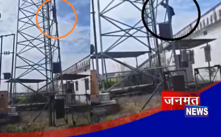 बलरामपुर: जान जोखिम में डालकर रील बनाने मोबाइल टावर पर चढ़ी किशोरी, लेनी पड़ी पुलिस सहायता