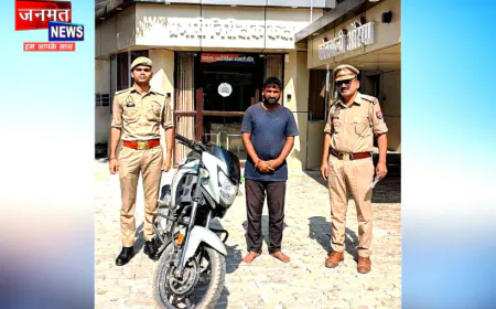 औरैया कोतवाली पुलिस को मिली बड़ी सफलता, चोरी की मोटरसाइकिल समेत शातिर चोर को गिरफ्तार