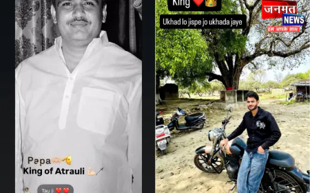 अलीगढ़ में जेल से छूटे हिस्ट्रीशीटर का जोरदार स्वागत, सोशल मीडिया पर बेटे ने लिखा "किंग इज बैक"