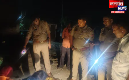 औरैया के सहार में 15 वर्षीय किशोर की मौत, पिता पर पीट-पीटकर हत्या का आरोप; आरोपी फरार