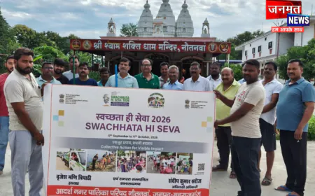 महाराजगंज के श्याम मंदिर में चला स्वच्छता अभियान, नगर पालिकाध्यक्ष बृजेश मणि त्रिपाठी ने संभाली कमान