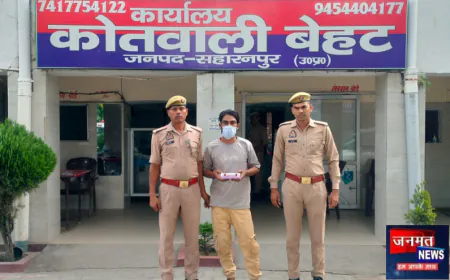 सहारनपुर में नशा तस्करी पर पुलिस का बड़ा एक्शन, 50 लाख की स्मैक के साथ आरोपी गिरफ्तार