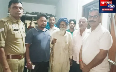 रामपुर: 90 वर्षीय बुजुर्ग को पुलिस ने परिजनों से मिलाया, आंखों से छलक पड़े खुशी के आंसू