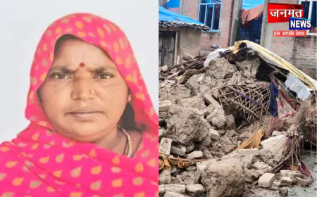 प्रतापगढ़: कच्चा मकान गिरने से हादसा, मलबे में दबकर 48 वर्षीय महिला की मौत; गांव में पसरा मातम